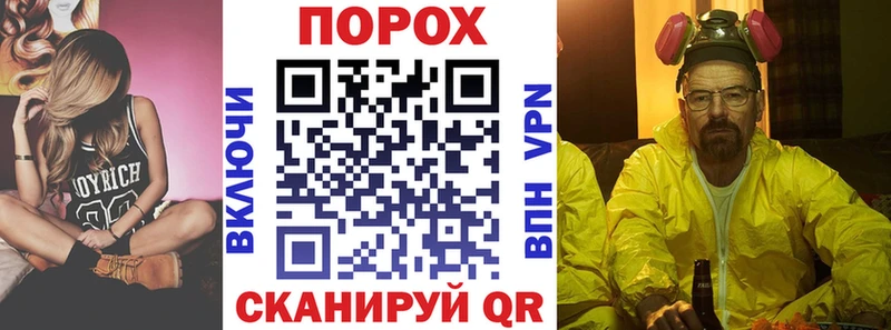 Купить закладки  Волчанск  Амфетамин Розовый 