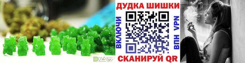 Еда ТГК марихуана  Купить где  Волчанск 