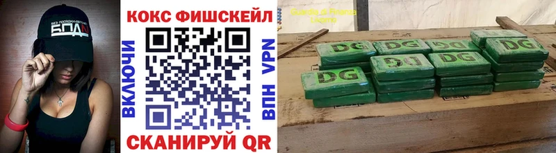 Купить  Волчанск  COCAIN Columbia 