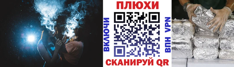 Гашиш гарик Волчанск