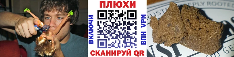 Купить где  Волчанск  Гашиш хэш 