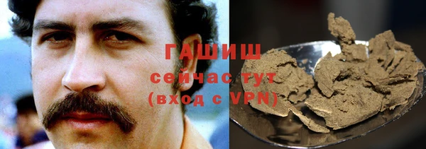 мефедрон VHQ Козельск