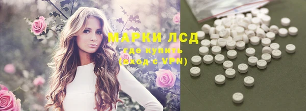 мефедрон VHQ Козельск