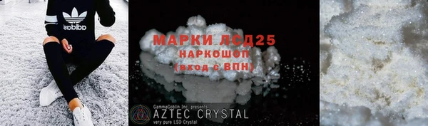 мефедрон VHQ Козельск