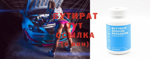 спайс Козловка