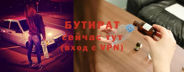 спайс Козловка