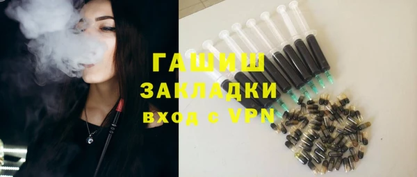 мефедрон VHQ Козельск