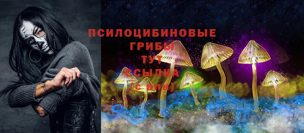 мефедрон VHQ Козельск