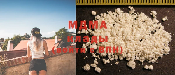 мефедрон VHQ Козельск