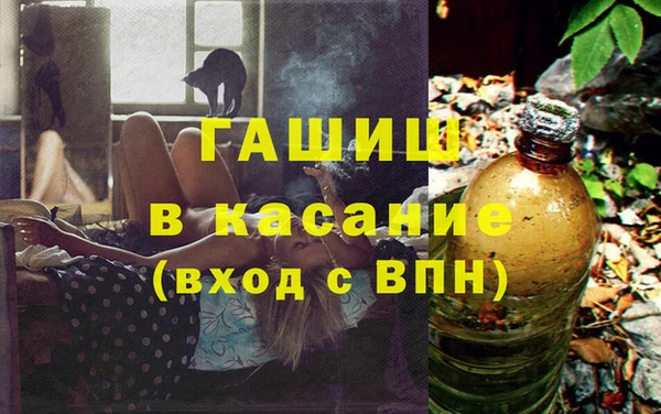 спайс Козловка