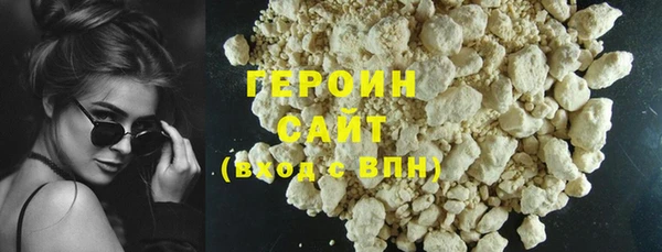 мефедрон VHQ Козельск