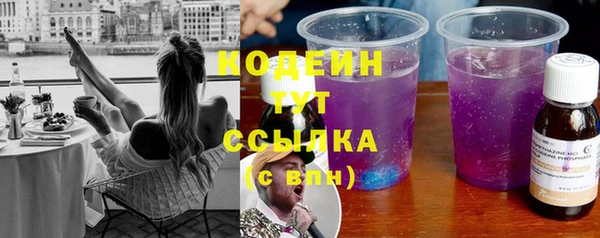 мефедрон VHQ Козельск