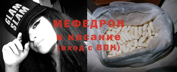 мефедрон VHQ Козельск
