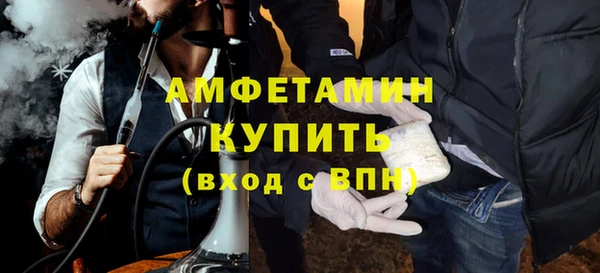 мефедрон VHQ Козельск