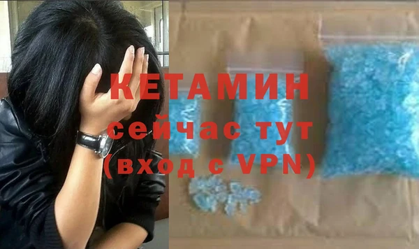 мефедрон VHQ Козельск