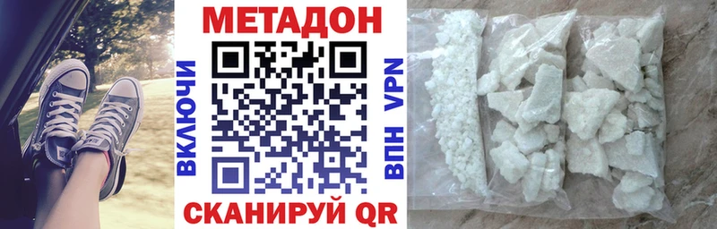 Купить где  Волчанск  МЕТАДОН мёд 