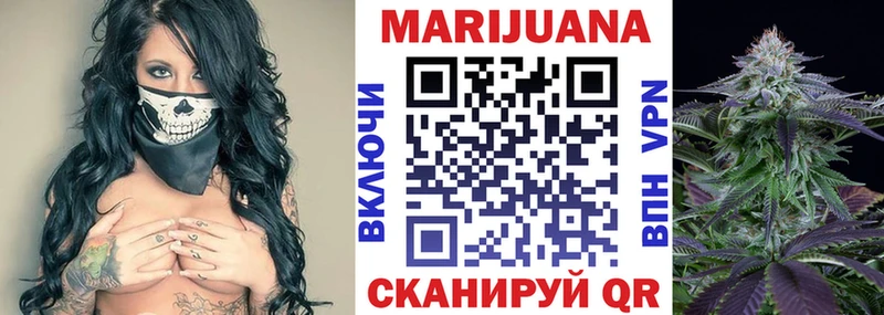 Купить где  Волчанск  МАРИХУАНА AK-47 
